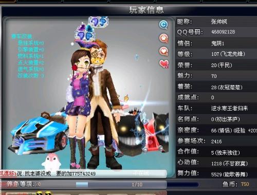 选赛的抽签 选赛的抽签