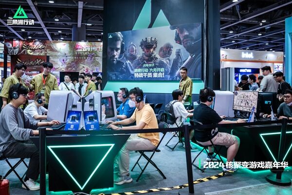 成功举办 成功举办