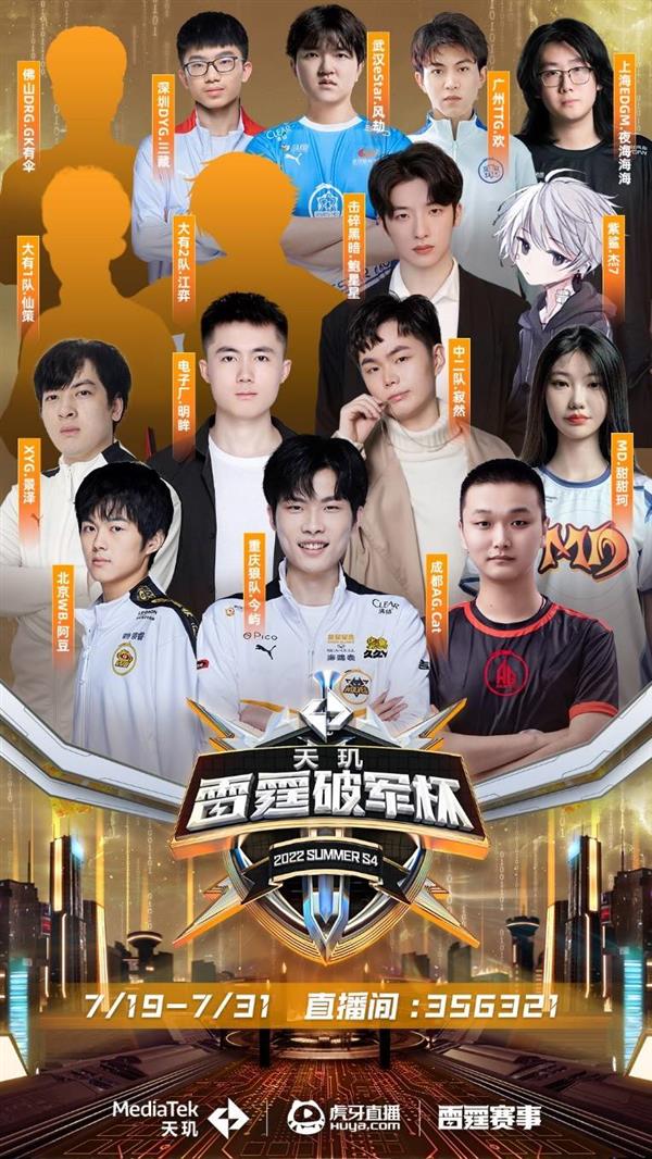 时刻化解对 时刻化解对